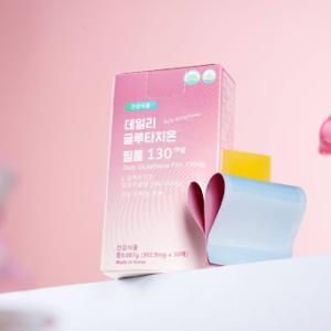 Sự thật về film ngậm trắng da Daily Glutathione Hàn Quốc – có như lời đồn?